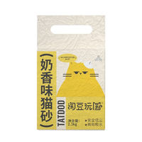 淘豆玩国 J奶香豆腐混合型猫砂 除臭低尘豆腐猫砂 奶香味 奶香味2.3kg*2包