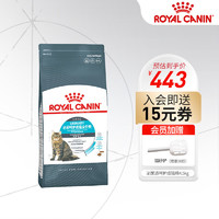 ROYAL CANIN 皇家 泌尿道呵护成猫粮 U31 通用粮 U31/4.5kg