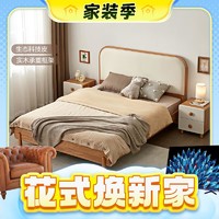春焕新、家装季、PLUS会员：QuanU 全友 小户型排骨架儿童床 1.2米儿童床