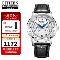 CITIZEN 西铁城 光动能腕表系列 42.3毫米光动能腕表 AO9000-06B