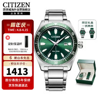 CITIZEN 西铁城 光动能腕表系列 43毫米光动能腕表 AW1598-70X