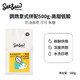 SeeSaw 意式咖啡豆 鹦鹉 高甜低酸 500g