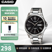 CASIO 卡西欧 41毫米石英腕表 MTP-1384D-1A