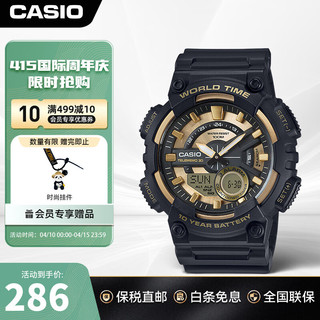 CASIO 卡西欧 Analogue指针系列 46.6毫米石英腕表 AEQ-110BW-9A