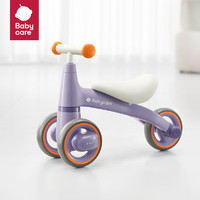 babycare 儿童平衡车无脚踏滑步车1-3岁男女孩婴儿宝宝滑行学步车 洛克紫