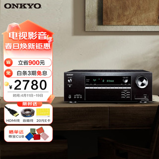 ONKYO 安桥 TX-SR393 功放 5.2声道家庭影院音响音箱AV功放机进口3.2.2杜比全景声4K DTS:X  蓝牙 多房间