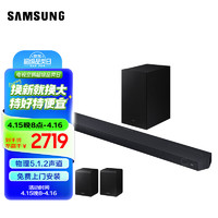 SAMSUNG 三星 HW-Q600C/XZ+SWA-9200S套装 5.1.2全景音效 无线蓝牙回音壁 Soundbar 条形音箱 家庭影院