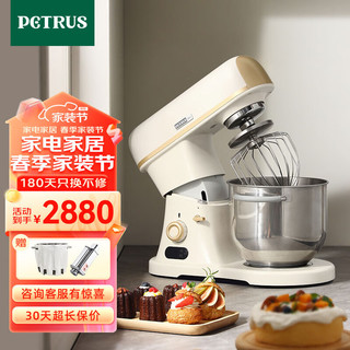 PETRUS 柏翠 厨师机和面机 直流家用小型迷多功能全自动和面揉面打蛋机Q7