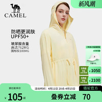 CAMEL 骆驼 女士防晒衣 UPF50+