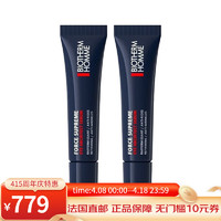 碧欧泉（BIOTHERM）男士蓝钻抗皱眼部精华 欧碧泉蓝钻眼霜 2x15ml(两只装)