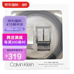 卡尔文·克莱恩 Calvin Klein 美版CK男士腰带商务休闲双面可用皮带礼盒套装平滑扣头节日礼物