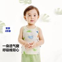 Mini Bala 迷你巴拉巴拉男女童夏季打底睡衣