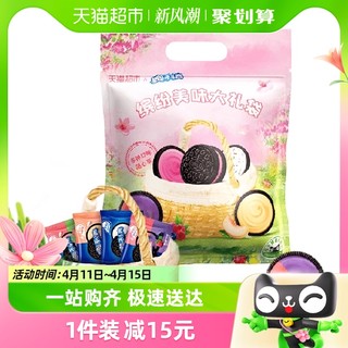 88VIP：OREO 奥利奥 夹心饼干 多口味散装缤纷礼袋 20包388g