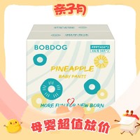 BoBDoG 巴布豆 新菠萝量贩装 拉拉裤 XXL码68片