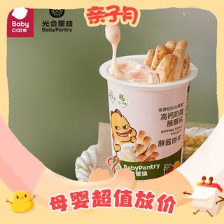 PLUS会员：BabyPantry 光合星球 儿童零食蘸蘸乐小饼干 25g