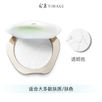 TIMAGE 彩棠 瓷纱柔光蜜粉饼 7.2g（赠 粉饼粉扑*1+双面蜜粉纸（60张/组）*1）