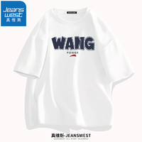 JEANSWEST 真维斯 短袖男纯棉夏季美式潮款T恤衫青少年学生加大码半袖宽松上衣白色（权利） M