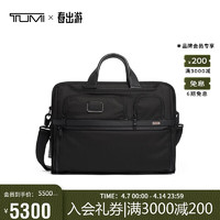 TUMI 途明 Alpha 3系列商务多功能弹道尼龙男士公文包 02603114D3 黑色