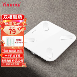 YUNMAI 云麦 好轻mini2S 智能体脂秤 升级45项健康指标 体重秤电子秤人体减肥体脂称家用 健身精准称重电池款