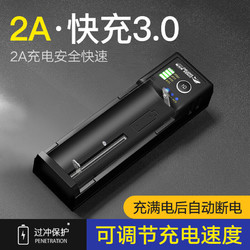 SMILING SHARK 微笑鲨 18650锂电池3.7V-4.2V USB多功能2A充电器单双槽快充过充保护