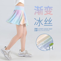 优优1点(Yoyo one)女童速干运动裤子女孩大童假两件裙裤春秋儿童打底裤裙瑜伽服夏装 4352款(内置裤) 170cm