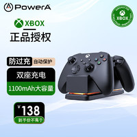 PowerA Xbox Series S/X无线蓝牙游戏手柄充电器双座充加双充电包 xbox配件 黑色