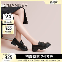 C.BANNER 千百度 女鞋春季新款乐福鞋厚底时尚潮流小皮鞋真皮一脚蹬增高