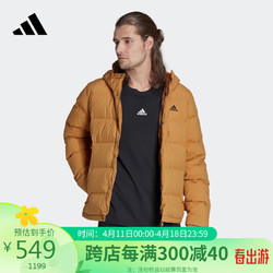 adidas 阿迪达斯 男子户外系列 HELIONIC HO JKT 运动 羽绒服 HG8748 2XL码