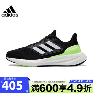 adidas 阿迪达斯 男鞋春季PUREBOOST 23 WIDE运动鞋训练跑步鞋IF9657 IF9657 41