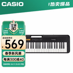 CASIO 卡西欧 电子琴CTS100黑色演奏教学初学时尚潮玩娱乐入门款61键单机款