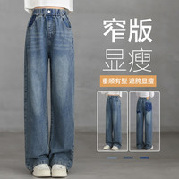 优优1点（Yoyo one）女童牛仔裤2024儿童春装洋气春秋裤子中大童休闲阔腿裤长裤 13042蓝色【春秋款】 160cm