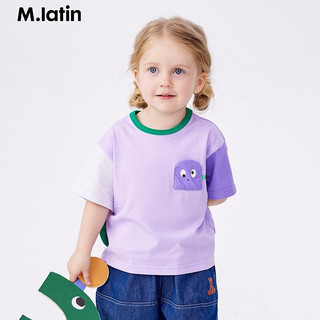 M.Latin/趣味障碍赛马拉丁童装儿童T恤24夏款男女小童集合冰氧短袖T恤 丁香紫 130cm