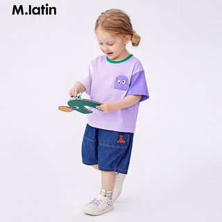 M.Latin/趣味障碍赛马拉丁童装儿童T恤24夏款男女小童集合冰氧短袖T恤 丁香紫 130cm