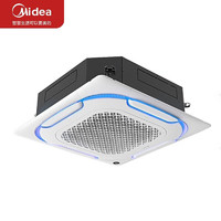 Midea 美的 3匹 新能效变频冷暖 吸顶空调天花机中央空调天井机商铺办公商用 RFD-72QW/BDN8Y-D(B3) 企惠购