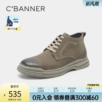 C.BANNER 千百度 男鞋春季新款户外工装马丁靴真皮靴子短靴透气休闲鞋百搭