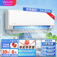 Midea 美的 空调出品 1.5匹 华凌空调 新一级能效变频冷暖 卧室挂式空调 双排冷凝管 KFR-35GW/N8HE1