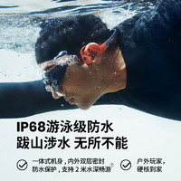 SHOKZ 韶音 OpenSwim Pro 骨传导挂耳式蓝牙耳机 运动游泳骑行非入耳式