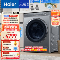 Haier 海尔 XQG100-BD176PLUSLU1 超薄滚筒洗衣机 10kg