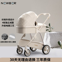 纽贝耳婴儿车0-3岁用婴儿推车可坐可躺轻便折叠弹簧独立避震双向可调 米咖色