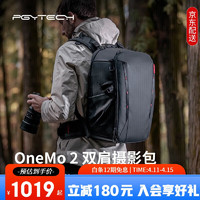 PGYTECH 蒲公英 OneMo2摄影包佳能富士单反相机包电脑稳定器数码专业收纳户外登山双肩包  25L子母包深空黑