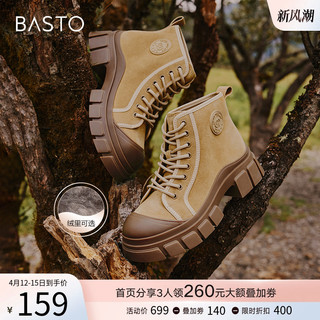 BASTO 百思图 23冬季商场新款英伦风马丁靴加绒工装靴厚底女短靴VEW13DD3