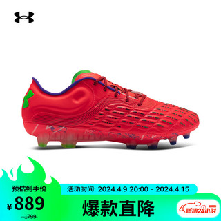 安德玛 UNDERARMOUR）Clone Mag Elite 3.0男子运动足球鞋3026740 红色600 42.5