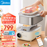 Midea 美的 锁嫩舱电蒸锅 11.6L隔水炖蒸炖锅智能蒸汽烹饪智能云操作家用多用途锅  ZGS302002 11.6L