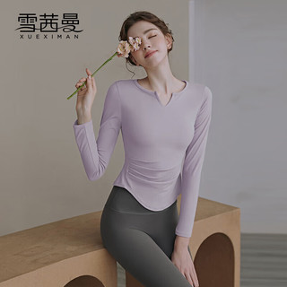 XUEXIMAN 雪茜曼 瑜伽服女上衣带胸垫修身显瘦秋冬运动上衣长袖T恤专业跑步健身服