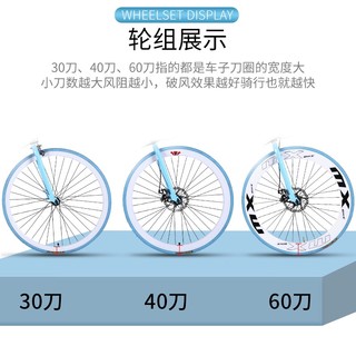 云宵 变速死飞自行车男女公路赛车单车双碟刹肌肉实心胎成人男女 26寸24速40刀比安奇