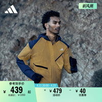 adidas 阿迪达斯 散热温暖排汗干爽跑步运动连帽夹克外套男装adidas阿迪达斯官方