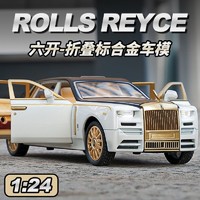 KIV 卡威 1:24 仿真劳斯莱斯幻影合金汽车模型摆件