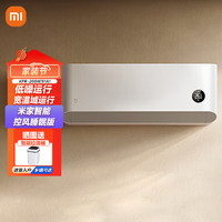 Xiaomi 小米 米家大1匹 睡眠款 新一级能效 变频冷暖 智能自清洁 家用卧室壁挂式空调挂机 大1匹 一级能效 KFR-26GW/S1A1