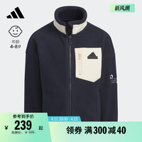 adidas 阿迪达斯 宽松仿羊羔绒立领夹克外套男女小童adidas阿迪达斯官方轻运动