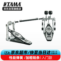TAMA 双踩 HP200PTW眼镜蛇系列力量型 架子鼓单踩锤踏板踩槌